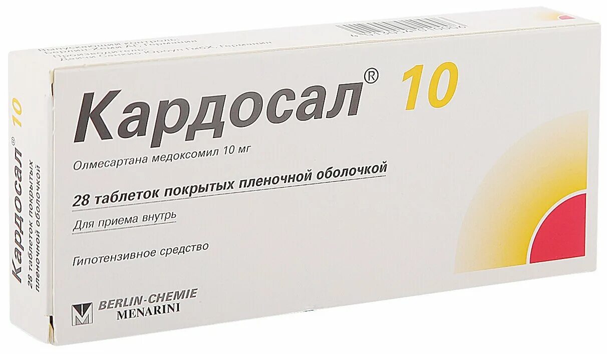Кардосал таблетки, покрытые пленочной оболочкой. Кардосал 10 инструкция по применению. Кардосал плюс инструкция по применению. 40 мг №28. Кардосал 20 таблетки 20мг.