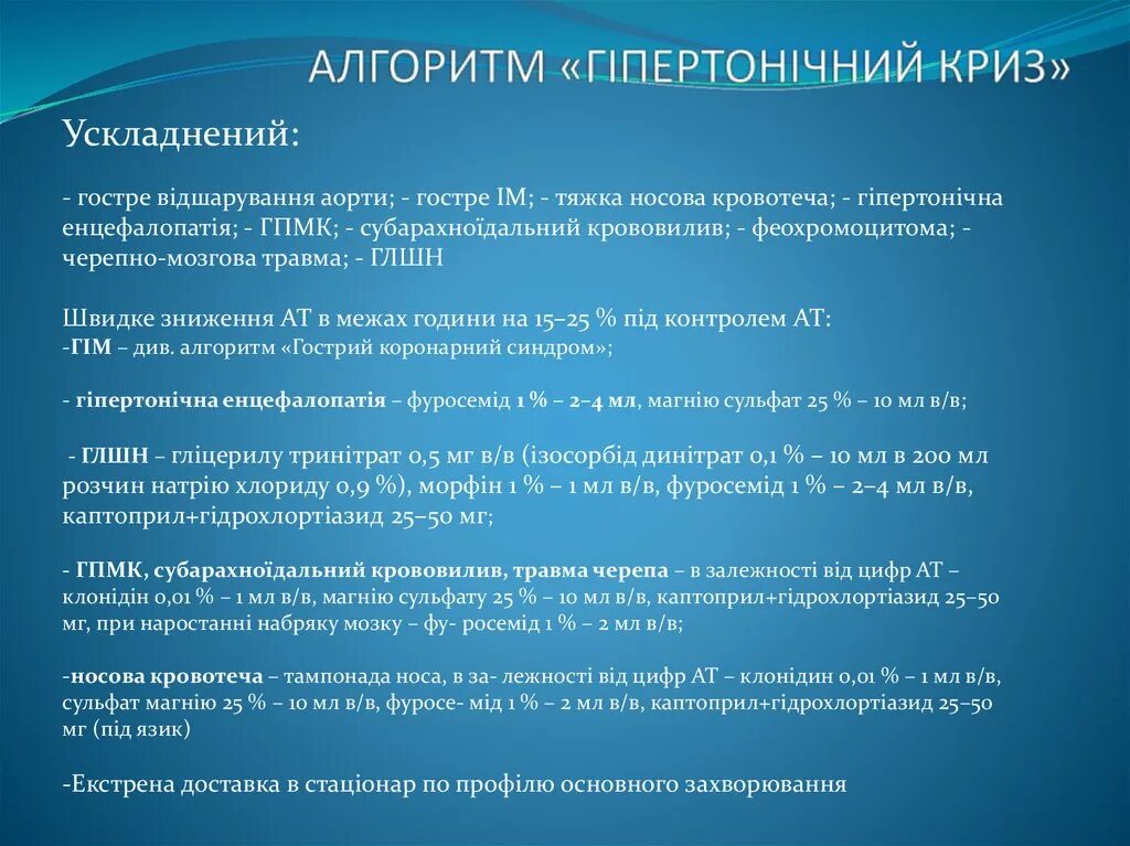 Федеральный закон об дистанционном образовании. Федеральный закон об образовании Конституция. Коррекционное образование в РФ Конституция. Обязанности судьи. Обучение судейству.