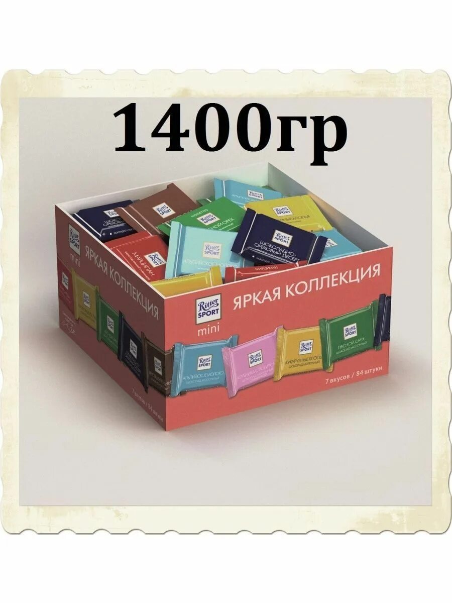 1400 гр. Шоколад Риттер спорт мини 1400гр. 1400г Ritter набор вкусов Mini. Ritter Sport Mini 1400 купить. Шоколад 800 гр Ритер Спортс SJ.