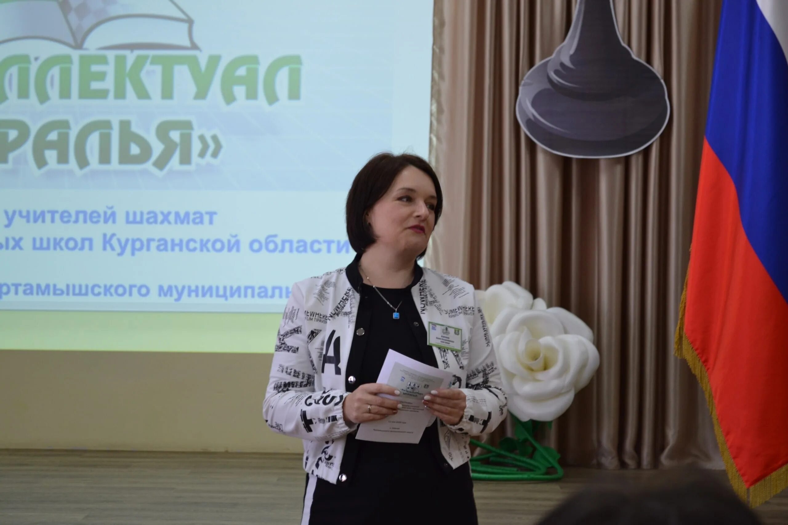 Ирост курган учитель года 2023. Ирост пичугина 38. 6 всероссийский педагогический съезд моя страна 2024. Курган ирост педагогическая. Ирост вики курган.