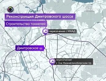 Метро дмитровское шоссе
