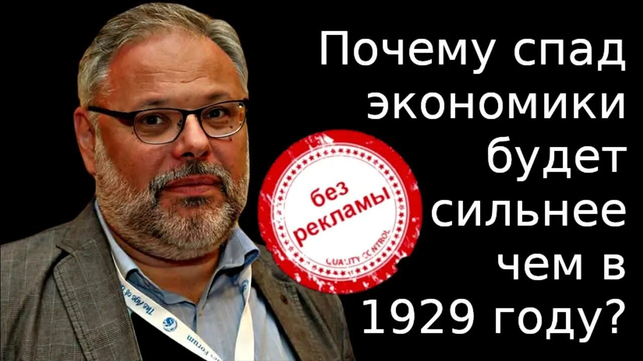 Почему спад экономики. Почему спад экономики