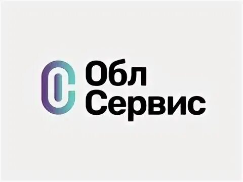 Обл сервис