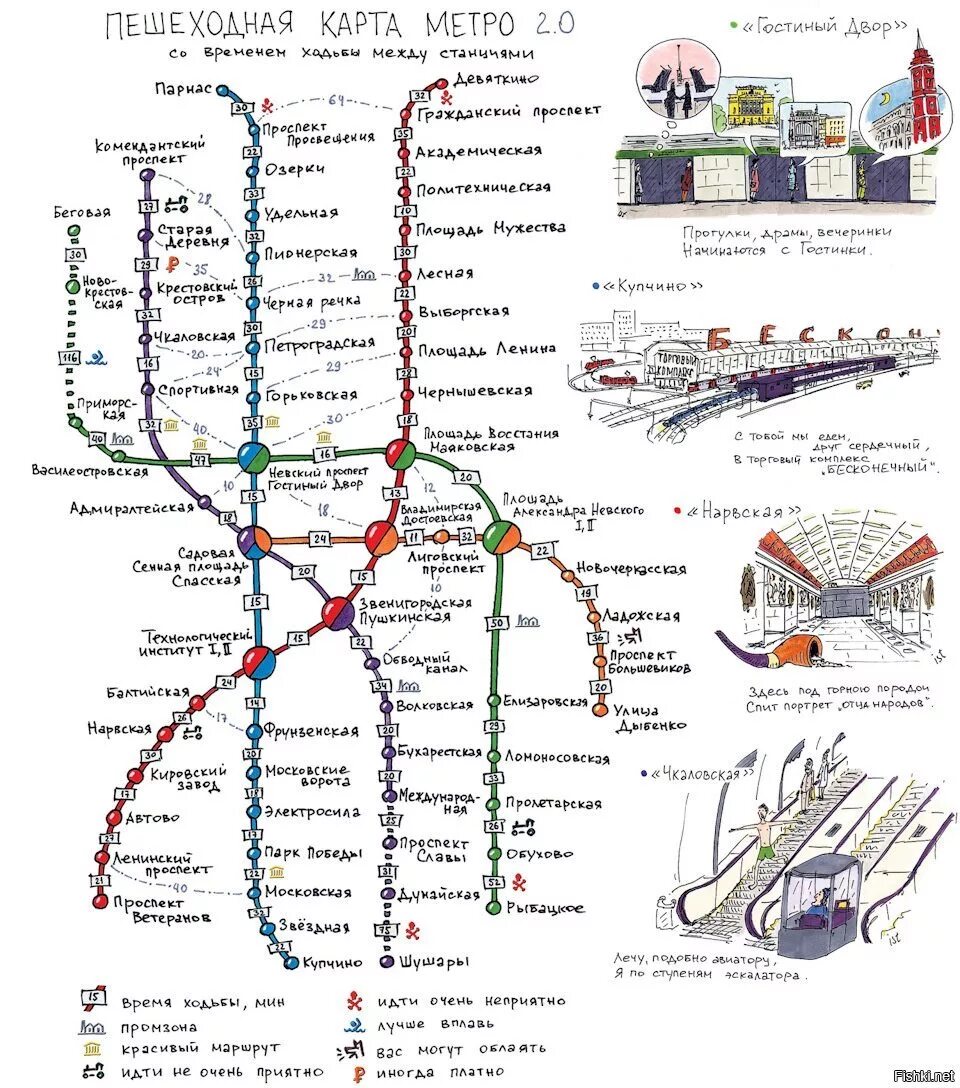 Карта спб времени. Карат метро СРБ С временем скжлу станциями. Схема метро СПБ. Карта метро Питера 2022 с достопримечательностями. Карта метро СПБ пешком.