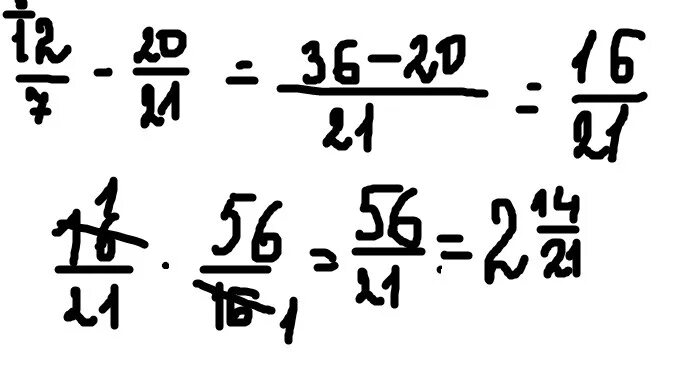 21 56 7 решение. 12/7-20/21 56/16. 12/7-20/21 56/16 Решение. (12/7-20/21)*56/16решите. 12/7-20/21 Х56/16.