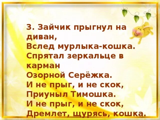 Группа солнечные зайчики. А. Песня маленькие солнечные зайчики. Солнечный зайчик ноты для фортепиано. А.