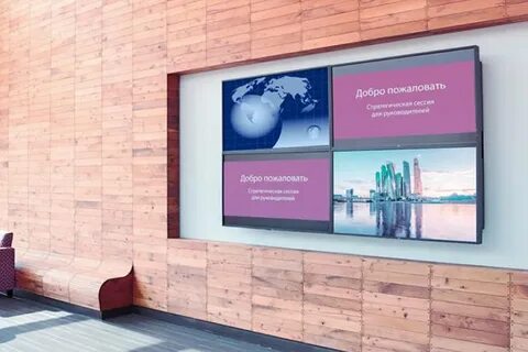 Информационный экран