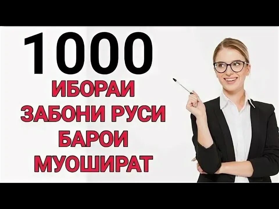 Музыка барои занги телефон. Картинка падар модар. Чигап тисел таджикистан. Картинки занги охирин. Дуо ба гузаштагон.