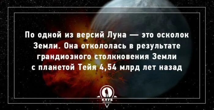 Луна каждый год отдаляется от земли. Интересные факты о космосе. Интересные факты о космососе. Интересные факты о Осмие. Интересные факты о Вселенной.