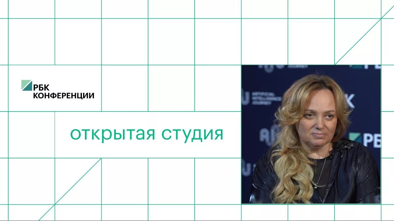 Компания ольги усковой cognitive technologies. Компания ольги усковой cognitive technologies
