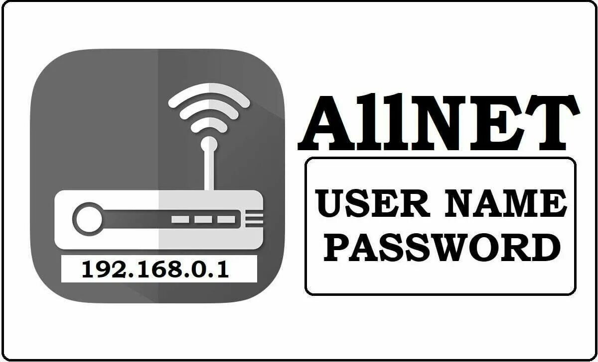 Сеть 192.168 0.1. 192.168.01. 192.168.l00.1. https://192.168.0.1. 192.168.0.1 зайти.