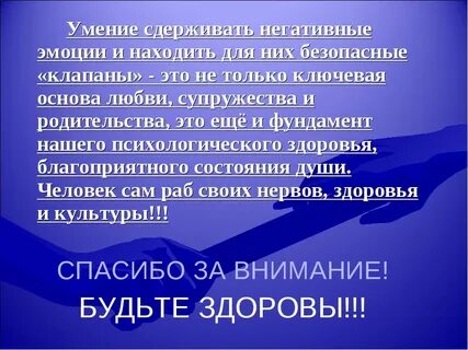 Эмоциональное означаемое