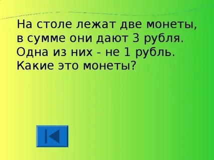 На столе лежат желтые и зеленые
