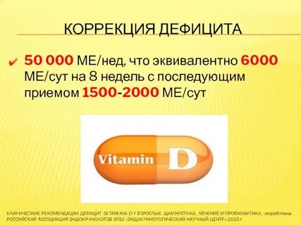 2000 значение