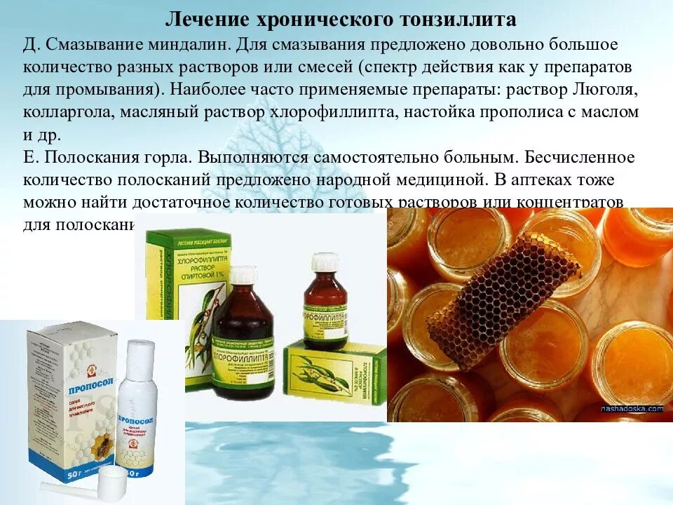 Что лечит
