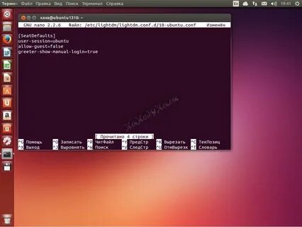 Linux доменные пользователи