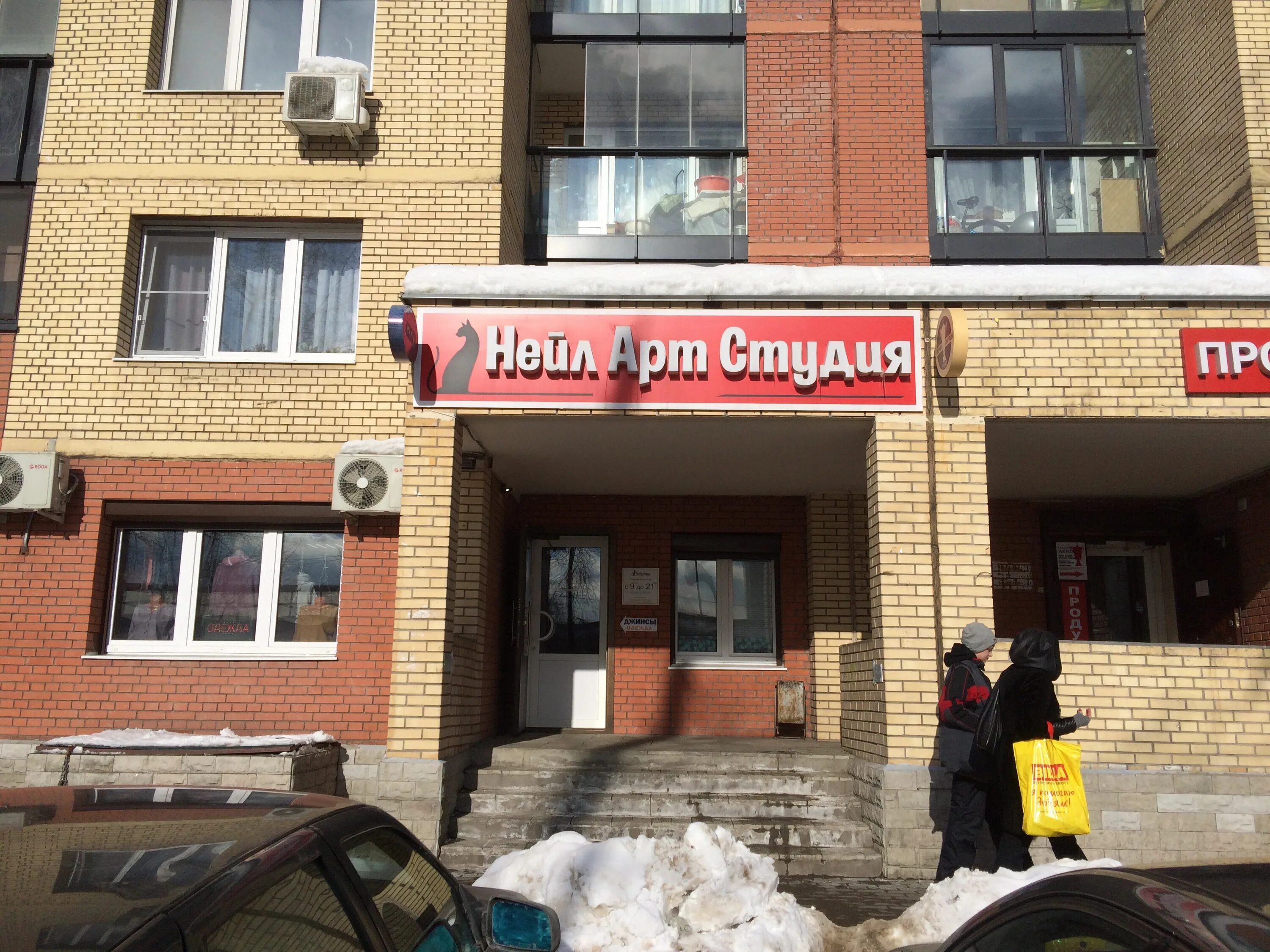 ш энтузиастов 5 б. ш энтузиастов 5. шоссе энтузиастов 5б балашиха. шоссе энтузиастов 5б балашиха. шоссе энтузиастов 5б балашиха.