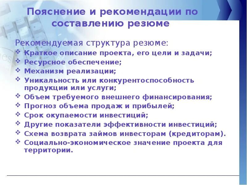 7 правил по составлению проектов Управление продуктами и проектами