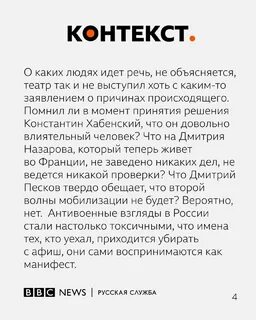 Бибиси телеграм