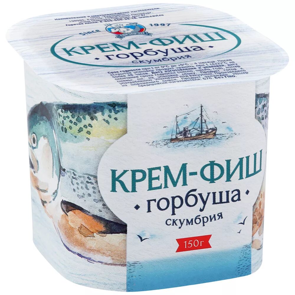 Фиш паста. Европром крем фиш тунец. Санта бремор атлантик фиш паста. Паста из тресковых рыб фиш-мусс белая рыба санта бремор 140г. Паста крем фиш европром.