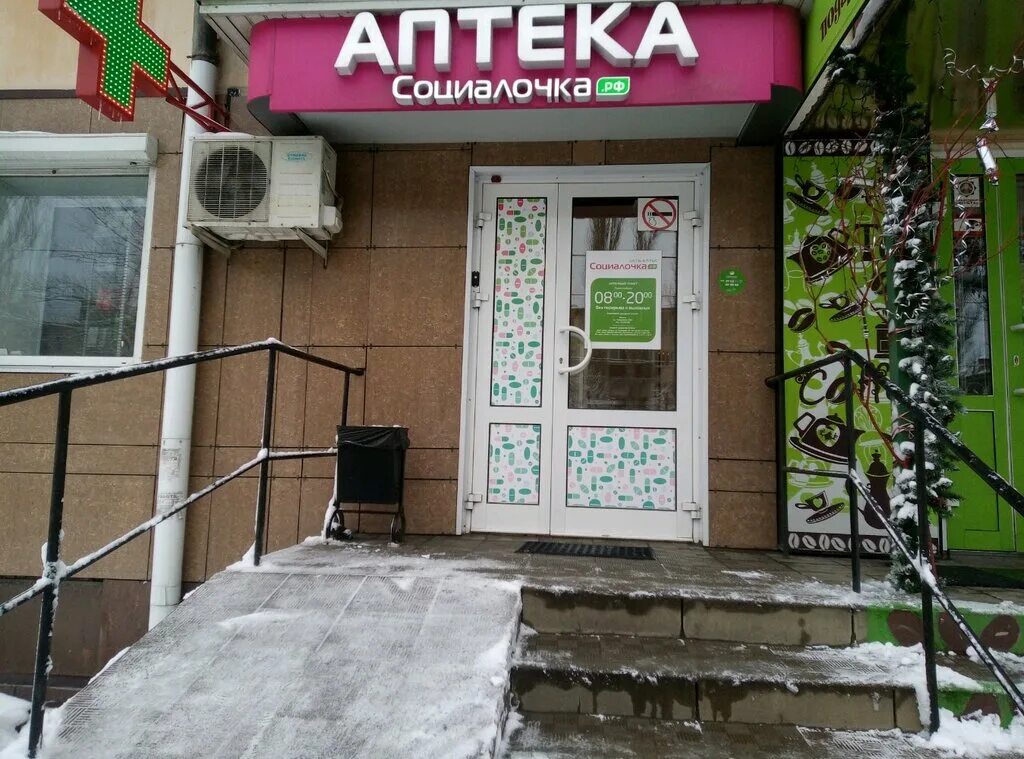 липецк ул. скб банк волгодонск. плеханова 34 липецк. плеханова, д. скб белгород.