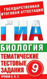 Гиа 7