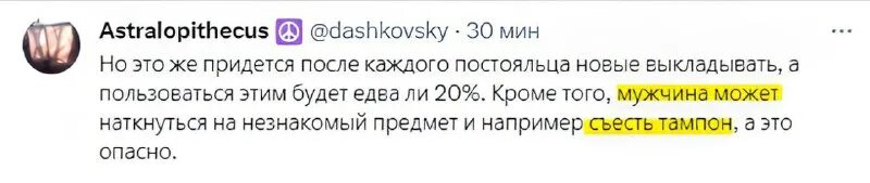 Форум точек нет общение без границ. Форум точек нет общение без границ