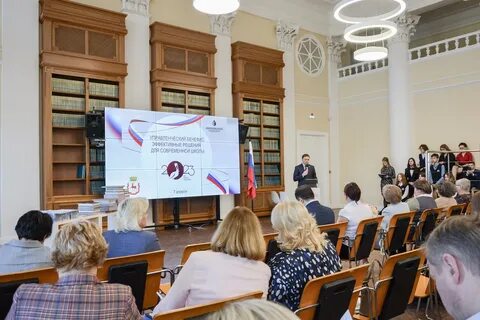 Конференция май июнь