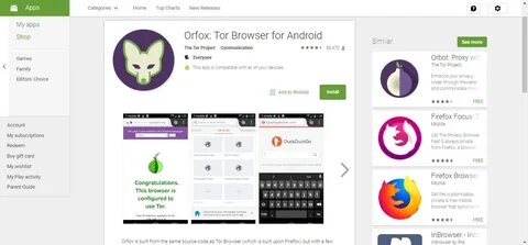 Браузер app