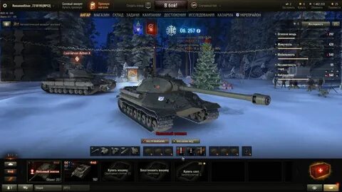 Восстановить ворлд