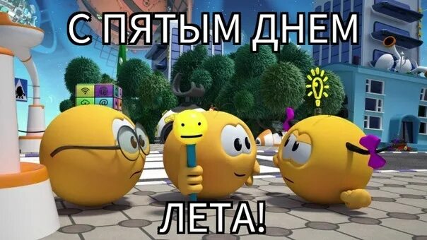 цифра 85 красивая. до дня рождения осталось 3 дня. 30 4 дней. день четвертый. остался один день.