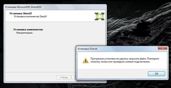 Запуск скрипта directx. Почему не устанавливается DIRECTX. Не скачивается DIRECTX 10. Не устанавливается директ Икс на виндовс 7. Почему не устанавливается DIRECTX на Windows 7.