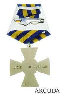 Крест за храбрость