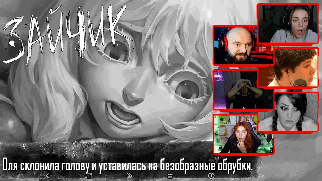 Зайчик новелла смерть оли. Ноги оли зайчик. Tiny bunny оля. Смерть оли зайчик. Зайчик новелла смерть оли.