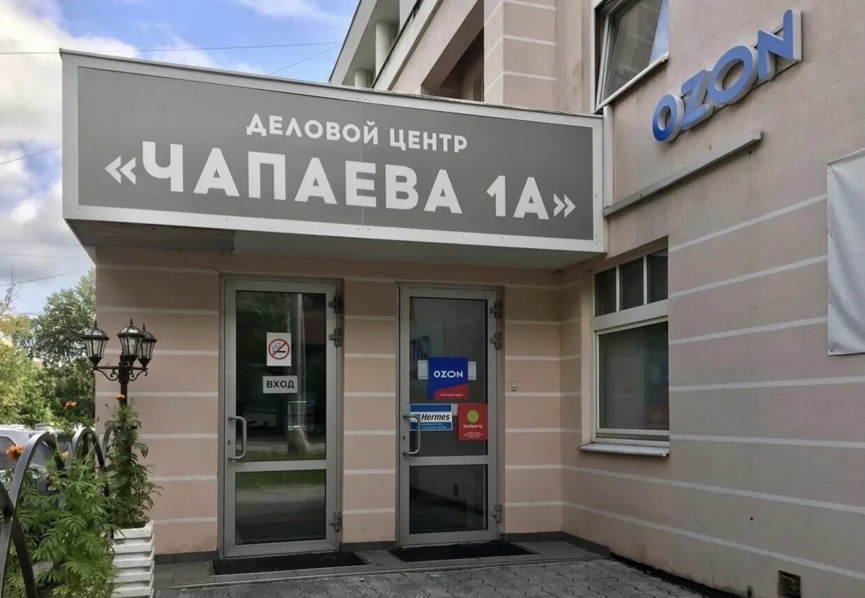 воронеж, улица чапаева, 1а. чапаева 1а воронеж. чапаева 1а екатеринбург никас. чапаева 1а. чапаева 1а.