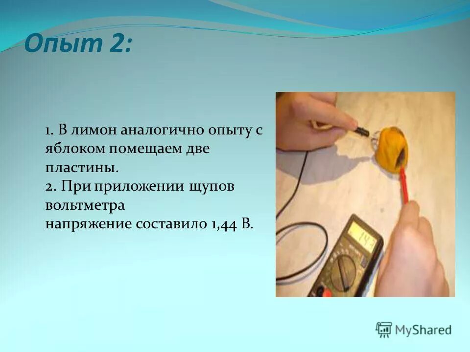 Измерение напряжения короткого замыкания силовых трансформаторов. Схема опыта короткого замыкания однофазного трансформатора. Схема включения амперметра лампы источника питания. Сопротивление при постоянном напряжении. Напряжение короткого замыкания обмоток трансформатора.