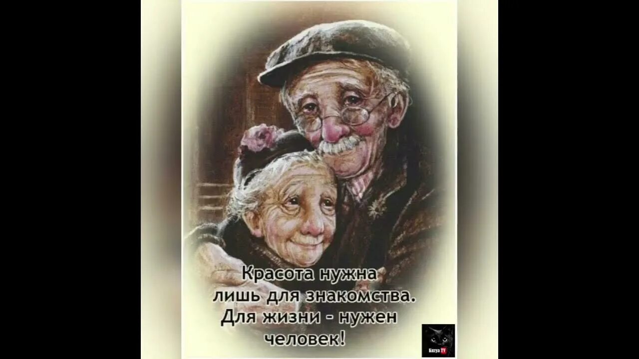 И не нужно а всего лишь. И не нужно а всего лишь