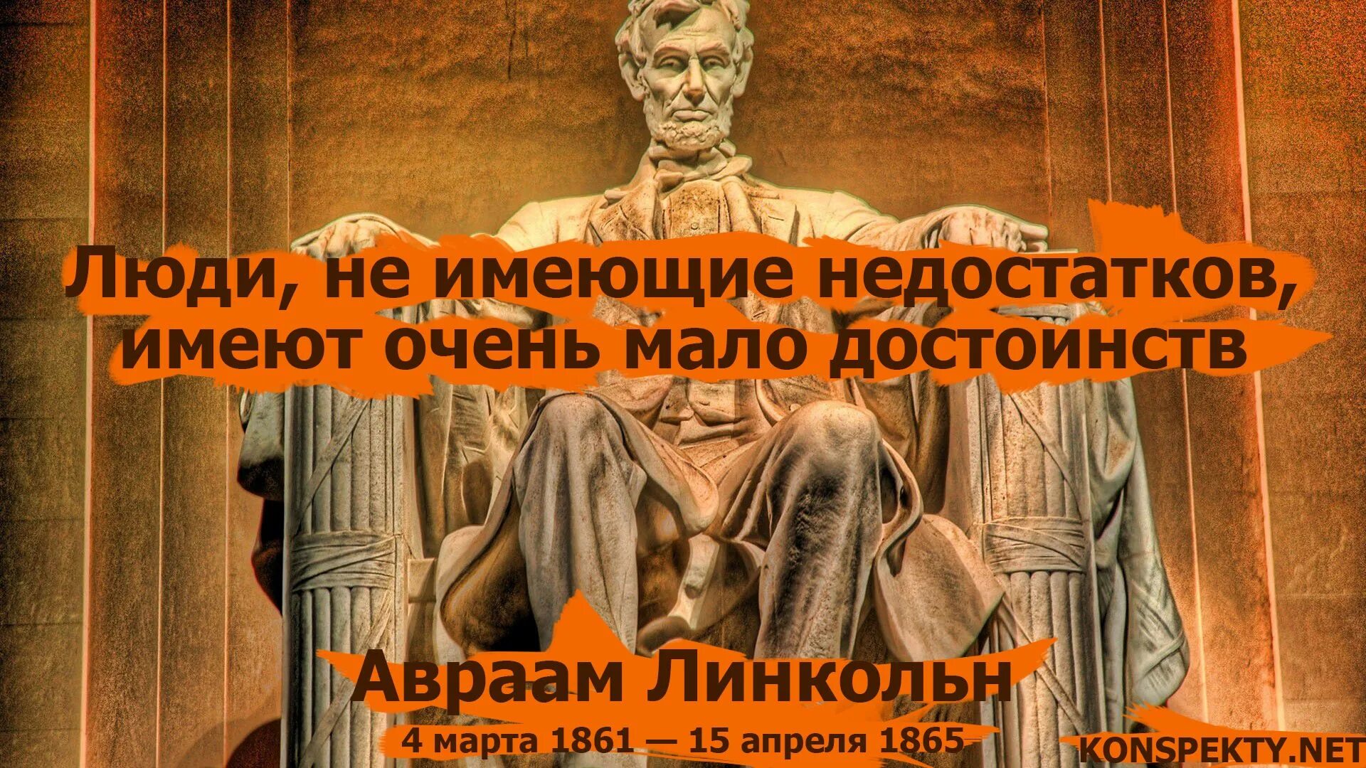 Каждый счастлив настолько насколько он умеет быть счастливым. Каждый человек счастлив настолько. Каждый счастлив настолько насколько он. Мы счастливы настолько насколько позволяем себе быть счастливыми. Большинство людей.