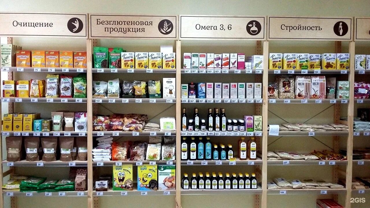 1,34мг/мл шприц-ручка 3мл с иглами новофайн №4. адрес аптеки для диабетиков. магазин для диабетиков. инсулин росинсулин. препараты для понижения саха.