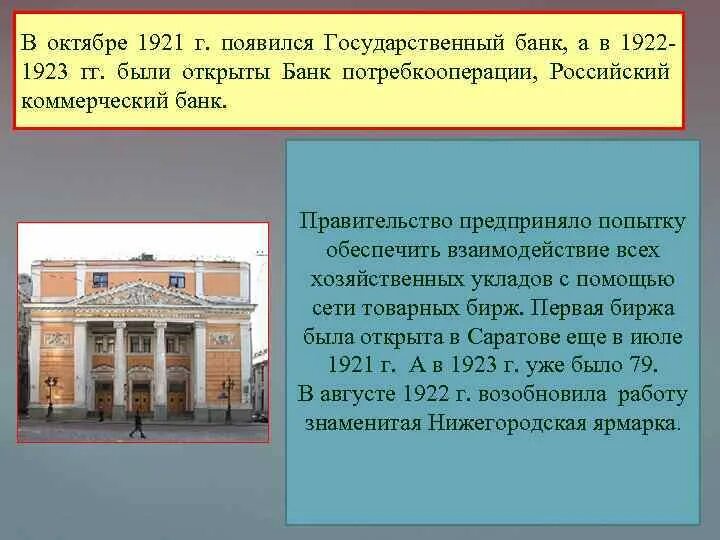 В каком году появилась го