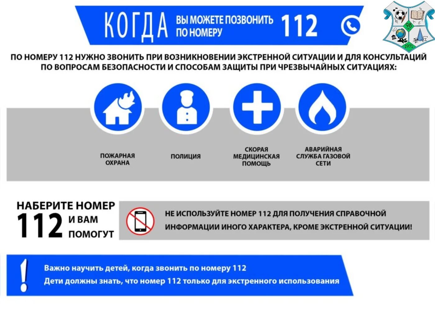 этикет телефонного общения. правила телефонного общения этикета. правила телефонного этикета. горячая телефонная линия. правила этикета телефонного разговора.