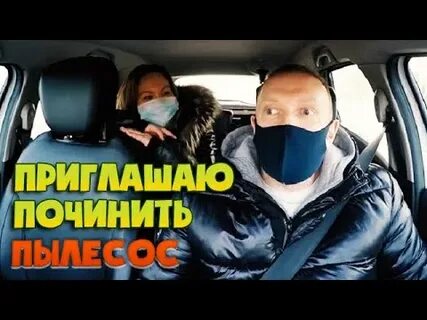 Предлагает таксисту