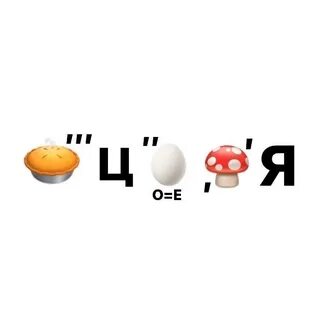 Ребус кофе
