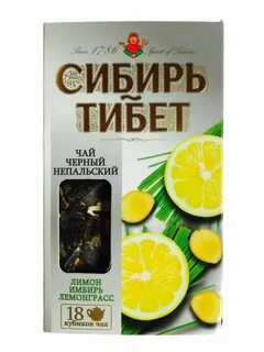 Чай с имбирем и лемонграссом