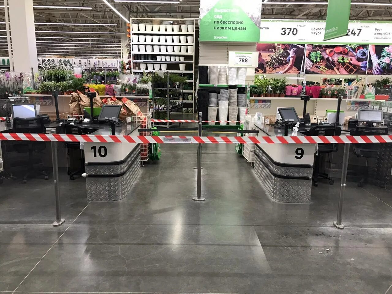 Объявление о закрытии магазина образец. Трц лапландия октябрьский проспект 34. Закрыты на ремонт откроемся. Трц лапландия октябрьский проспект 34. Почему центр закрыто.