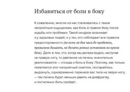 Вместе перенести