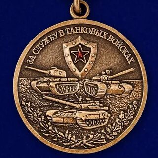 Награждение танка