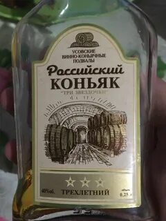 Российский 3 звезды