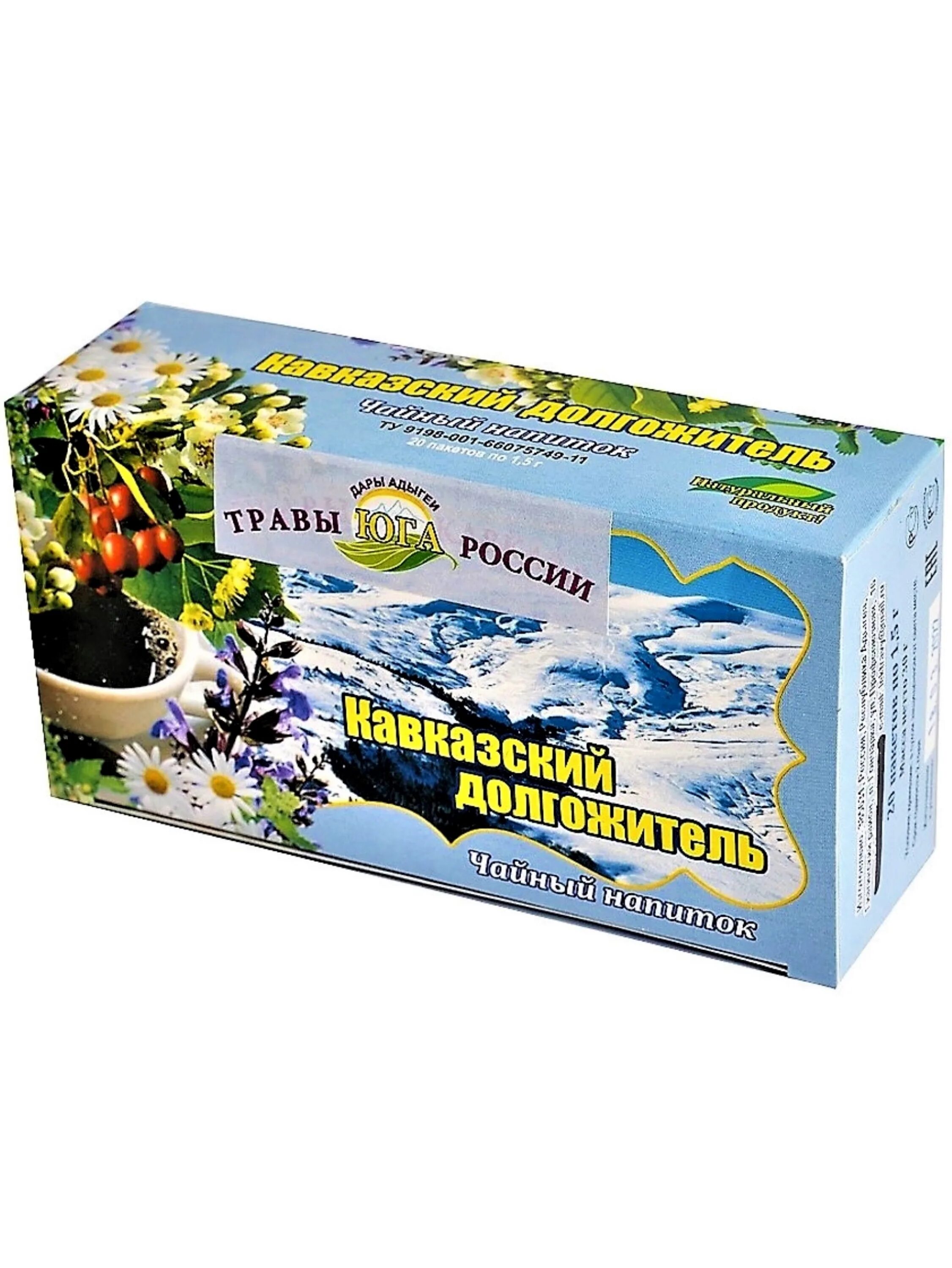 Байкалдар травы. Русский чай дары байкала. Мята на байкале. Чай дары байкала. Чаи кавказа в пакетиках.