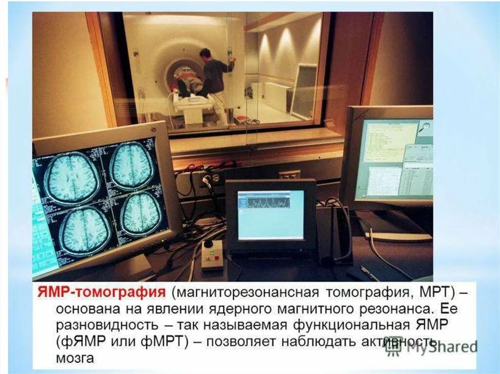 Мониторинг магнитных